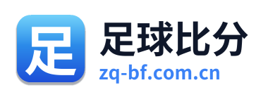 足球比分